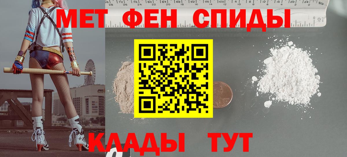 Евпатория  Amphetamine  Вход с VPN  АМФЕТАМИН Розовый 