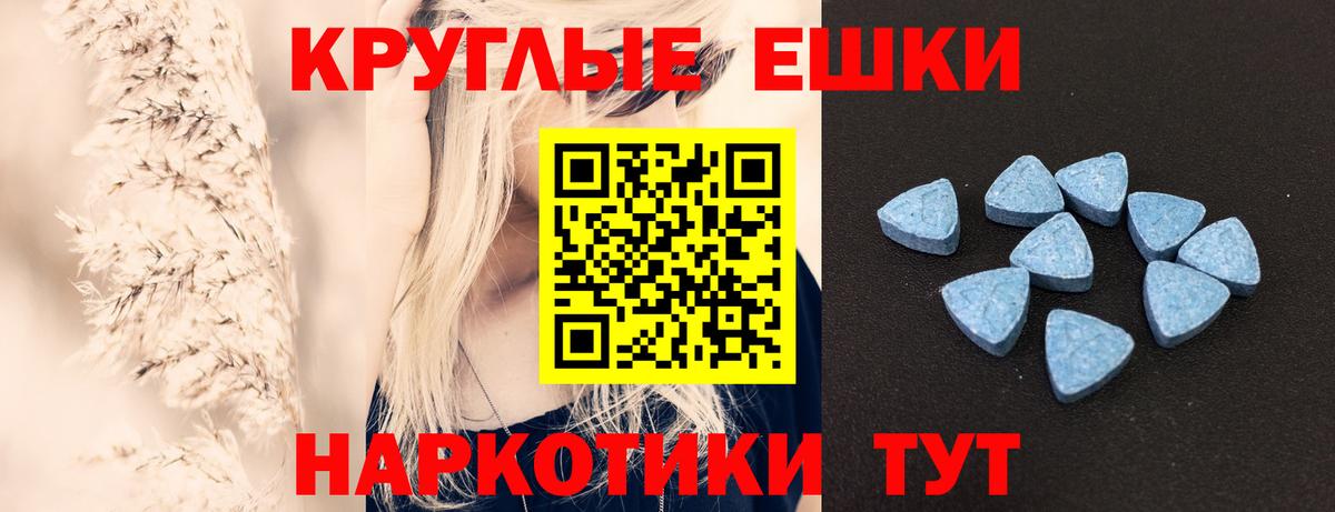 Евпатория  Экстази louis Vuitton  Экстази таблы  Ecstasy  Вход с VPN 