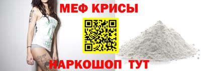мефедрон Гатчина