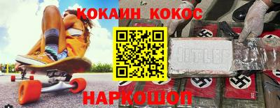 мефедрон Гатчина
