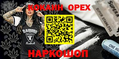 MDMA Premium VHQ Гагарин