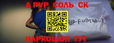 мефедрон Гатчина