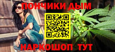 марихуана Гай