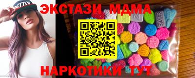 MDMA Premium VHQ Гагарин