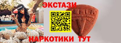 мефедрон Гатчина