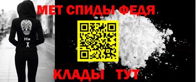 мефедрон Гатчина