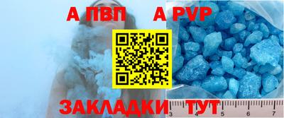 мефедрон Гатчина