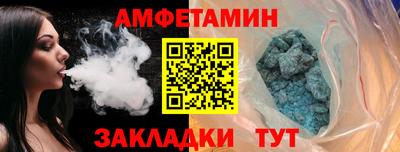 мефедрон Гатчина