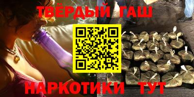 мефедрон Гатчина