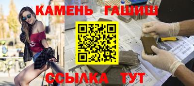 мефедрон Гатчина
