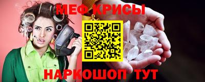 мефедрон Гатчина