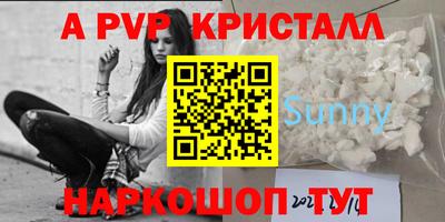 мефедрон Гатчина