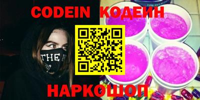 мефедрон Гатчина