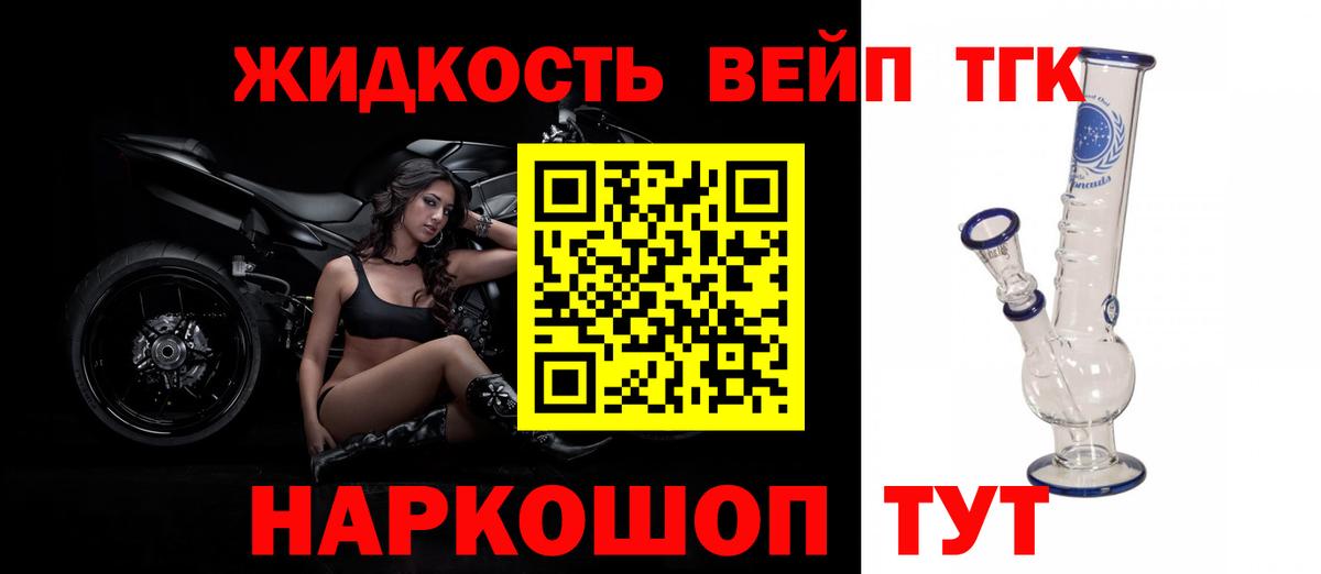 где купить наркоту  Вход с VPN  Евпатория  ТГК концентрат 