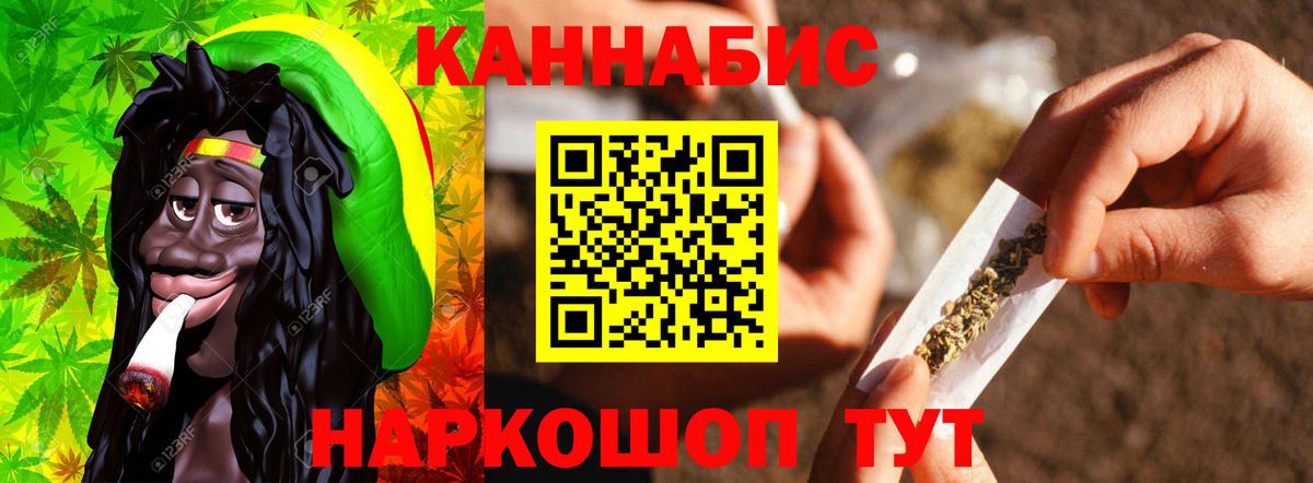 Евпатория  МАРИХУАНА OG Kush  Марихуана тримм  Шишки марихуана план  Вход с VPN  Бошки Шишки семена 